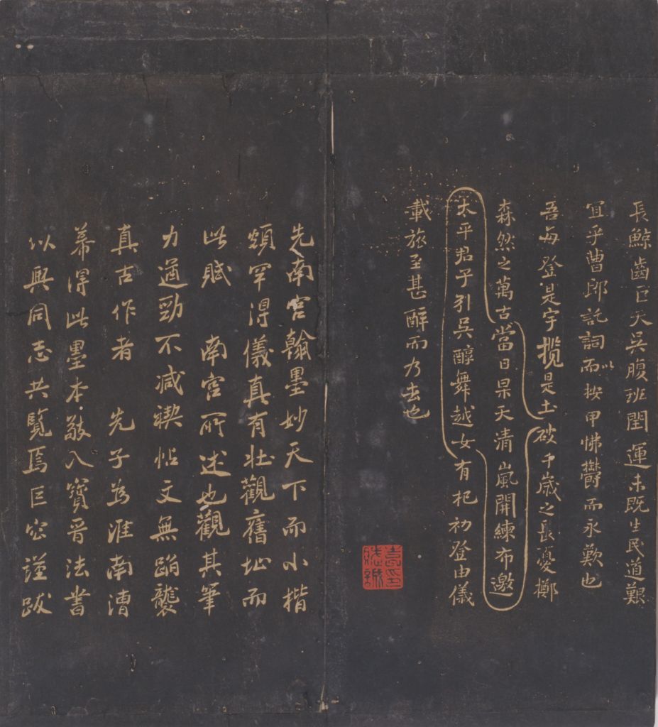 图片[13]-Song Tuosung Guitang Calligraphy-China Archive